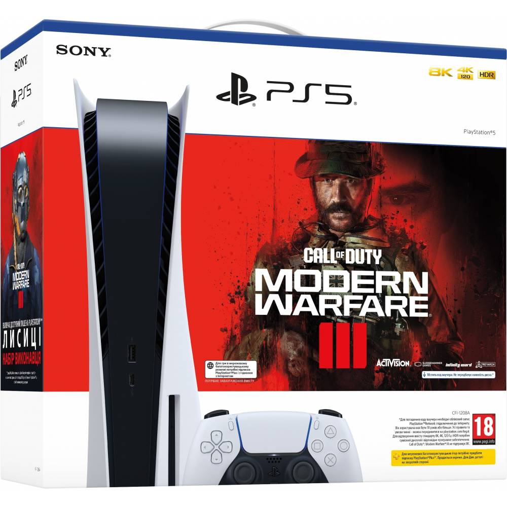 Sony PlayStation 5 + PS5 Call of Duty: Modern Warfare III (код) (PS 5) фото 2