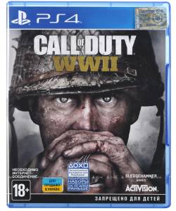 Call of Duty: WWII (PS4/PS5) (Російська озвучка)
