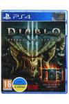 Diablo III: Eternal Collection (PS4/PS5) (Російська озвучка) (Diablo III: Eternal Collection (PS4/PS5) (RU)) фото 2