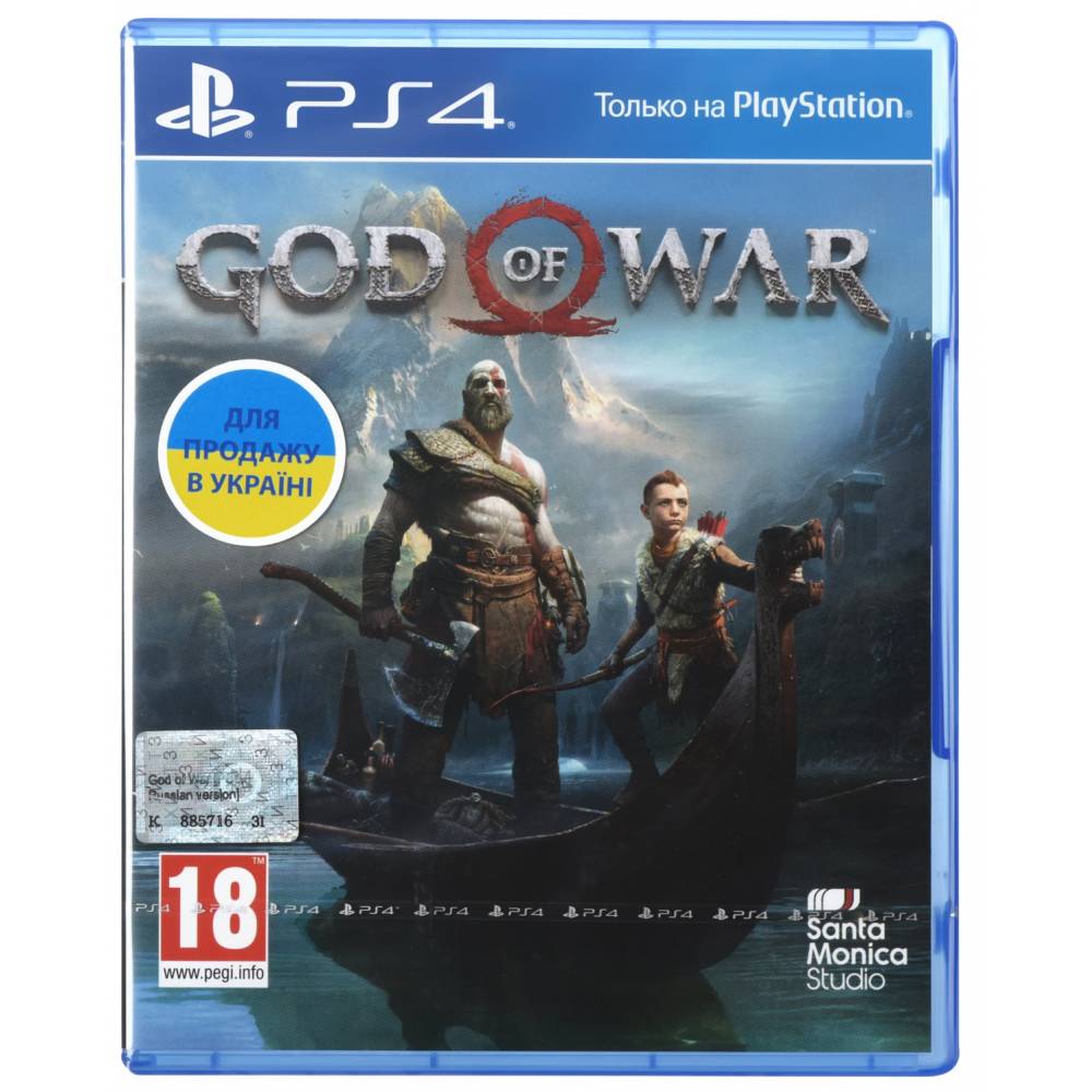 God of War (PS4/PS5) (Русская озвучка) (God of War (PS4/PS5) (RU)) фото 2