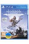 Horizon Zero Dawn: Complete Edition (PS4/PS5) (Русская озвучка) (Horizon Zero Dawn: Complete Edition (PS4/PS5) (RU)) фото 2