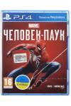 Marvel's Spider-Man (Marvel Людина-Павук) (PS4/PS5) (Російська озвучка) (Marvel's Spider-Man (PS4/PS5) (RU)) фото 2