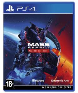 Mass Effect Legendary Edition (PS4/PS5) (Російська озвучка)
