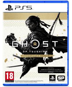 Ghost of Tsushima Director's Cut (PS5) (Російська озвучка)
