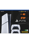 SONY PlayStation 5 SLIM DIGITAL (825GB) + DualSense + 40 ігор на 12 місяців (PS 5 Slim Digital Edition) фото 2