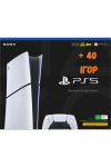SONY PlayStation 5 SLIM DIGITAL (825GB) + 40 ігор на 12 місяців (PS 5 Slim Digital Edition) фото 2